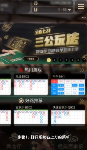 欧博ABG手机客户端一键安装步骤拆解_新手从扫码到首登无缝卡点截图1