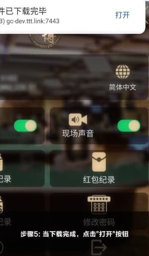 欧博ABG手机客户端一键安装步骤拆解_新手从扫码到首登无缝卡点截图5