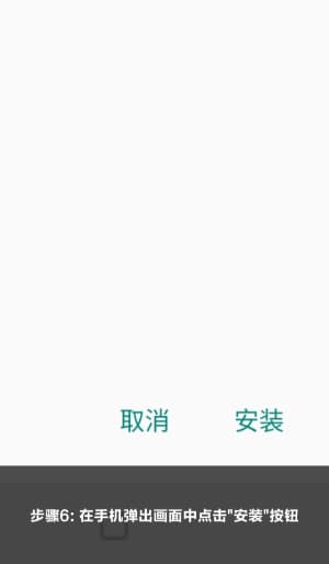 欧博ABG手机客户端一键安装步骤拆解_新手从扫码到首登无缝卡点截图6
