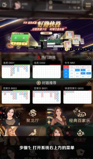 欧博ABG苹果免越狱应用安装流程拆解_新手从授权信任到顺利进场截图1