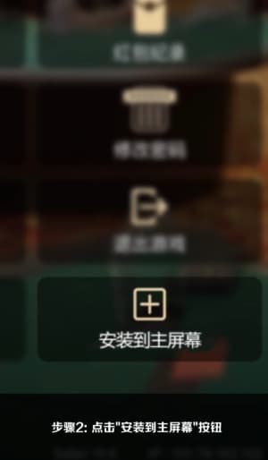欧博ABG苹果免越狱应用安装流程拆解_新手从授权信任到顺利进场截图2